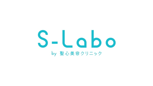 S-Laboクリニック